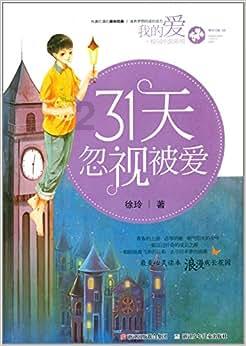 舞龙舞狮是中国最有名的传统舞蹈，该如何传承下去呢？游戏画面