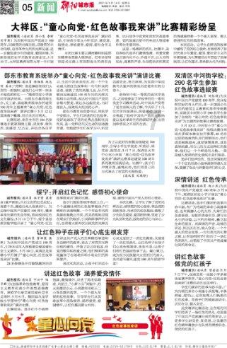 “更读书社”联合社区开展文化共建
